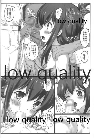Kanmusu no Kouhoukinmu Jittai 2 page 5 full
