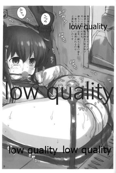 Kanmusu no Kouhoukinmu Jittai 2 page 8 full