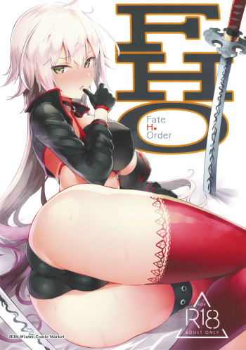 FHO cover