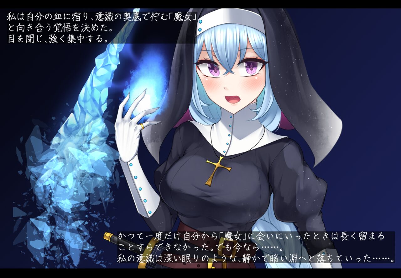 Mahou Shoujo Rosa Ende Loop4 majo no za no soumatou page 10 full