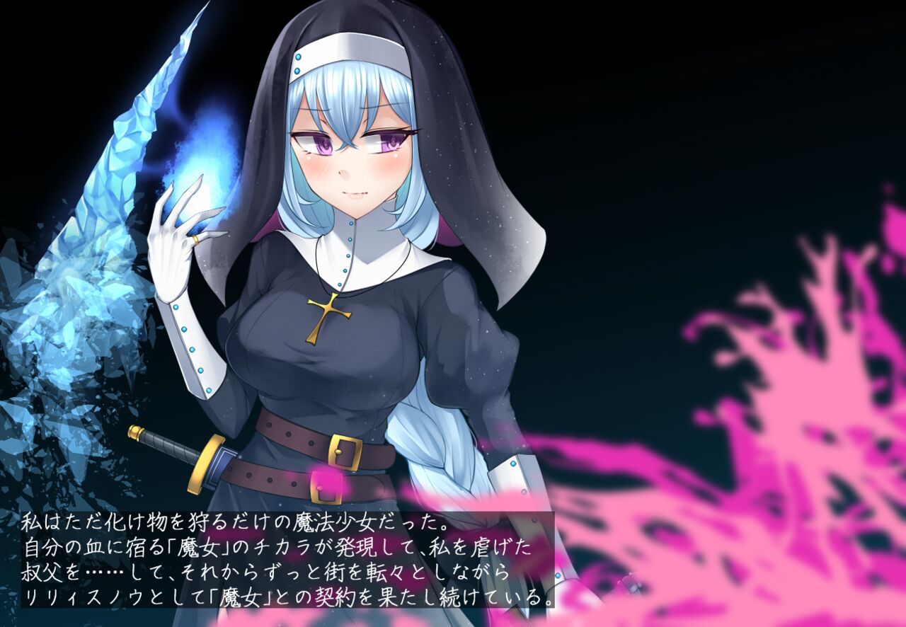 Mahou Shoujo Rosa Ende Loop4 majo no za no soumatou page 6 full
