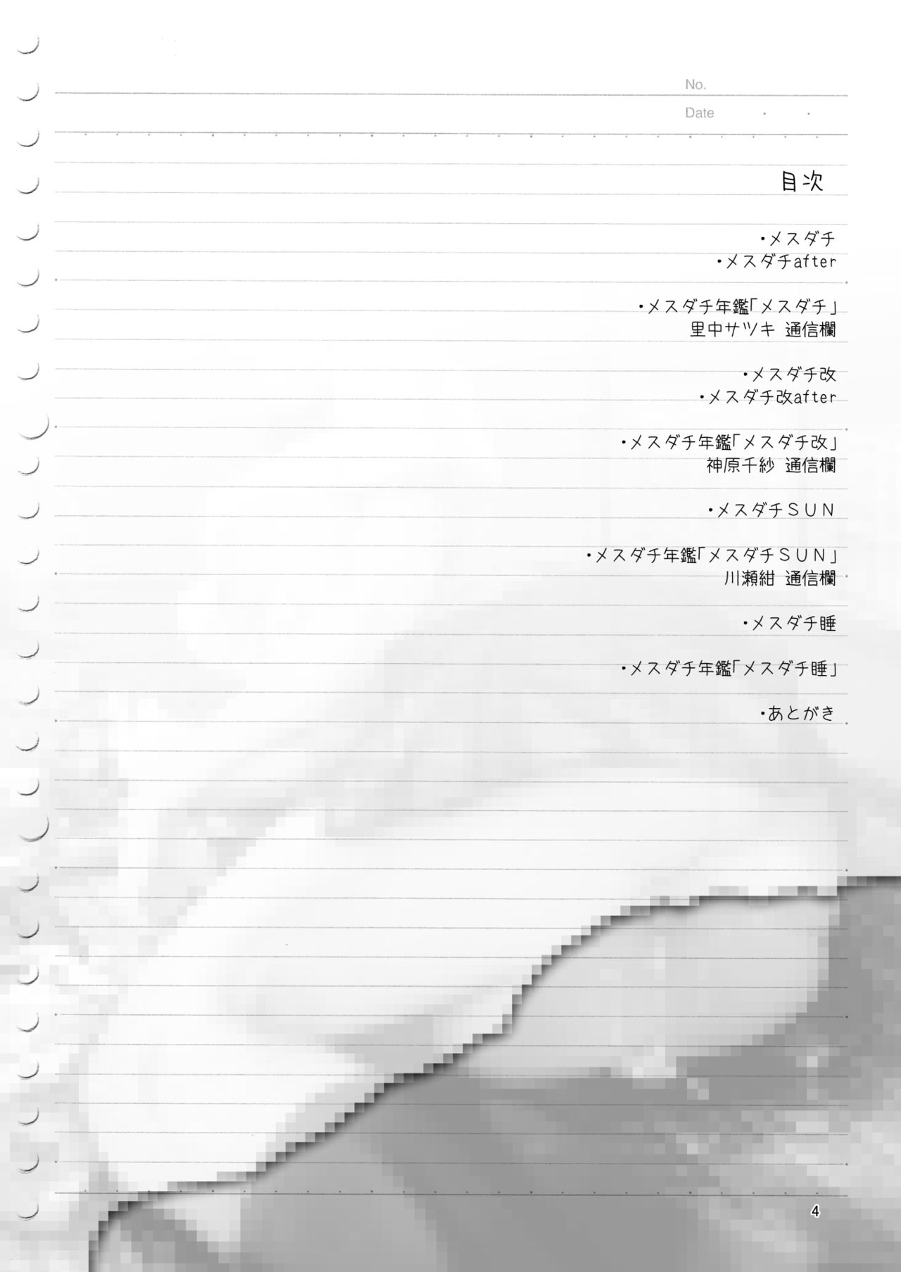 Shis z-ton page 3 full