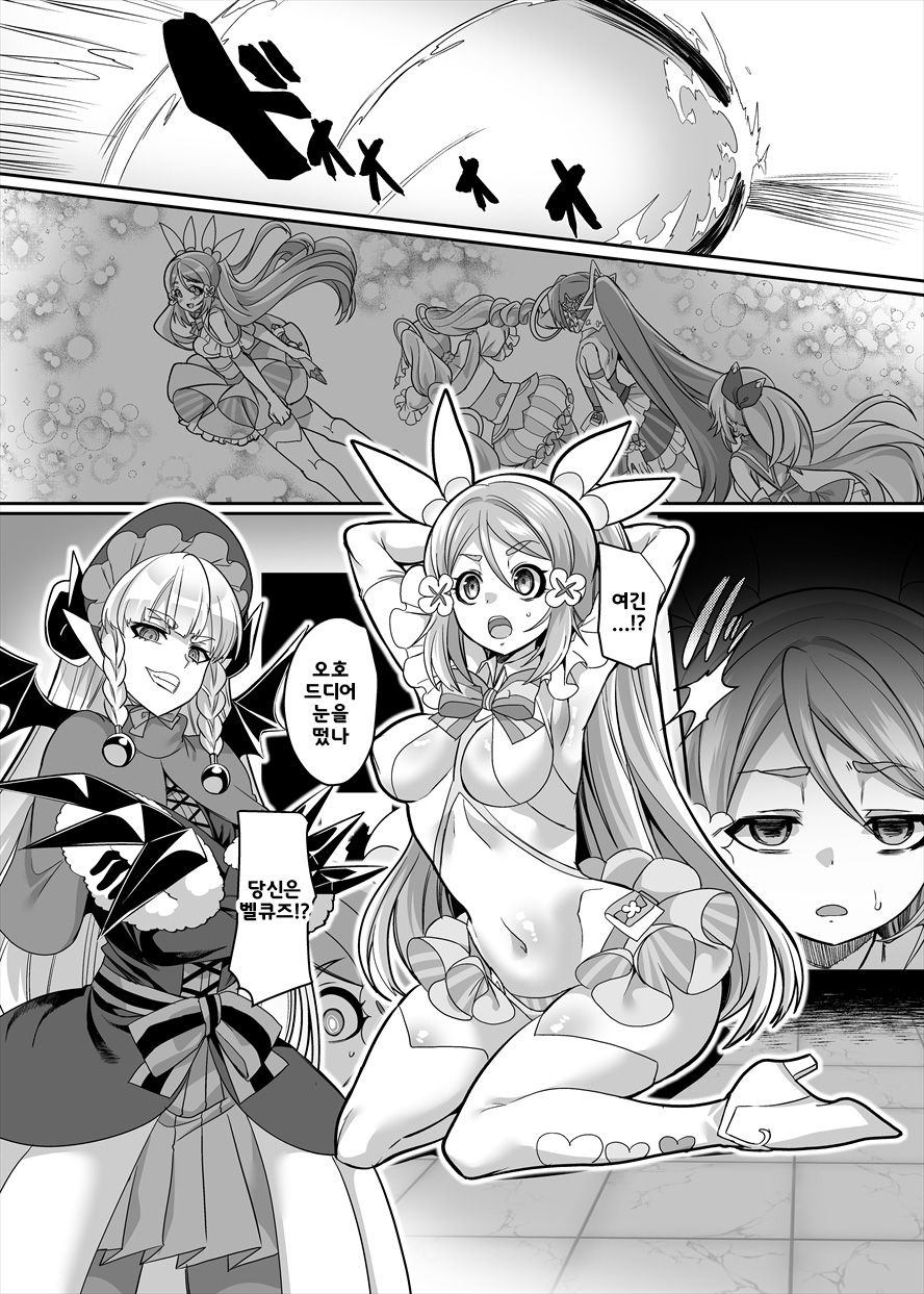 Henshin Heroine Team no Yuukan de Nakama Omoi de Zettai Makenai Pink page 5 full