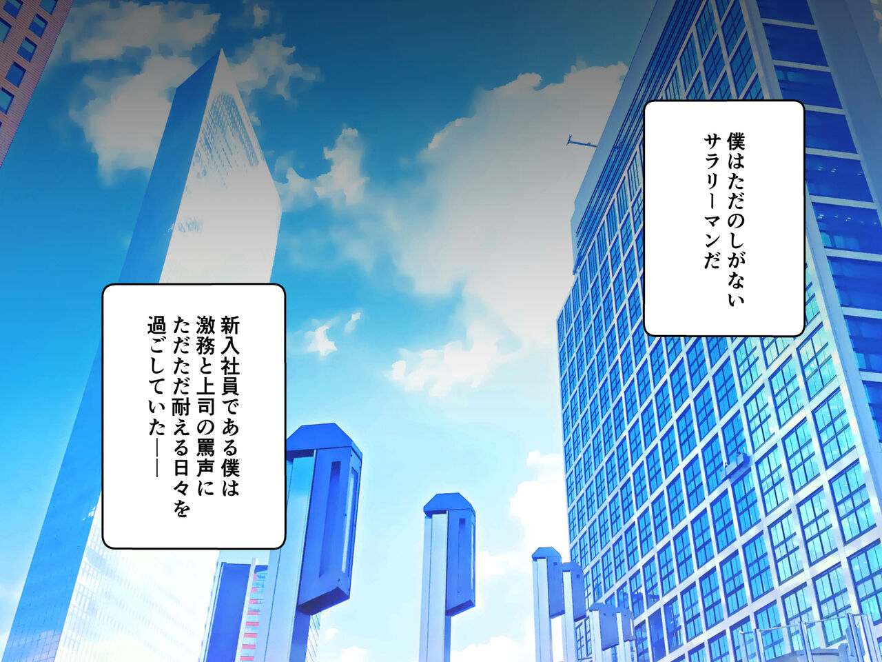 おとなほいくえん～社会人甘やかしラブハメえっち～ page 5 full