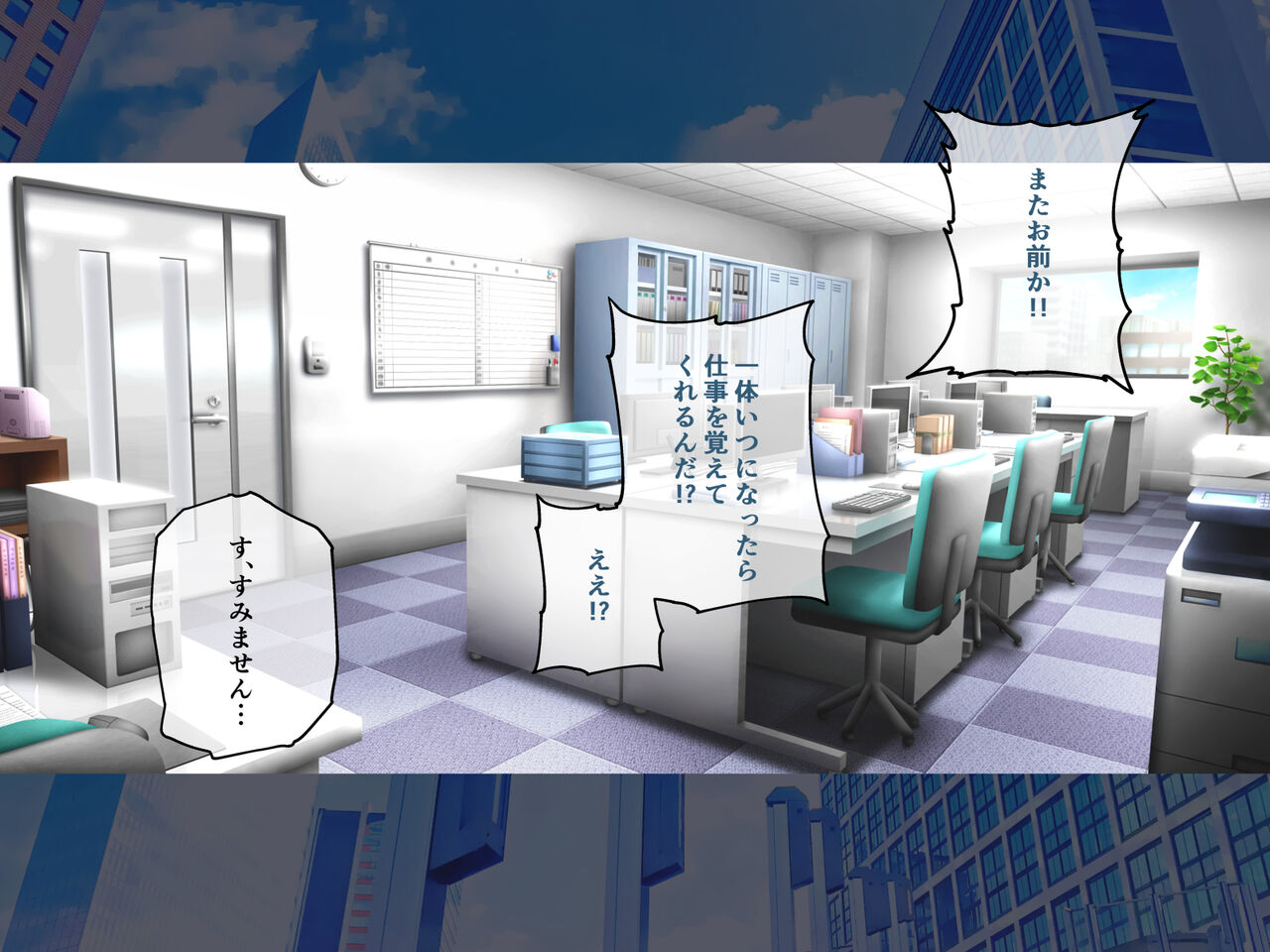 おとなほいくえん～社会人甘やかしラブハメえっち～ page 6 full