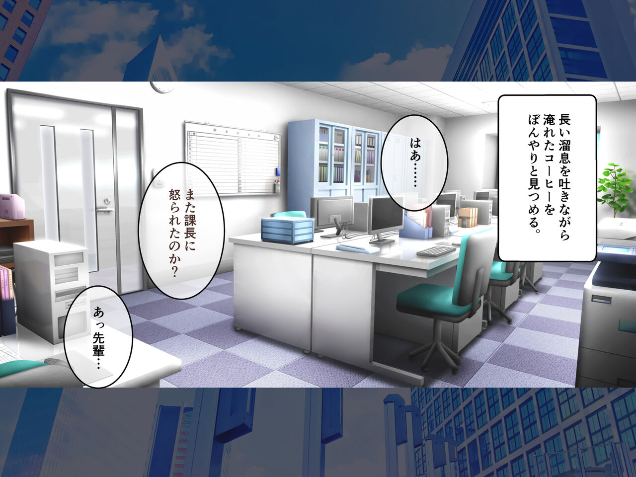 おとなほいくえん～社会人甘やかしラブハメえっち～ page 7 full