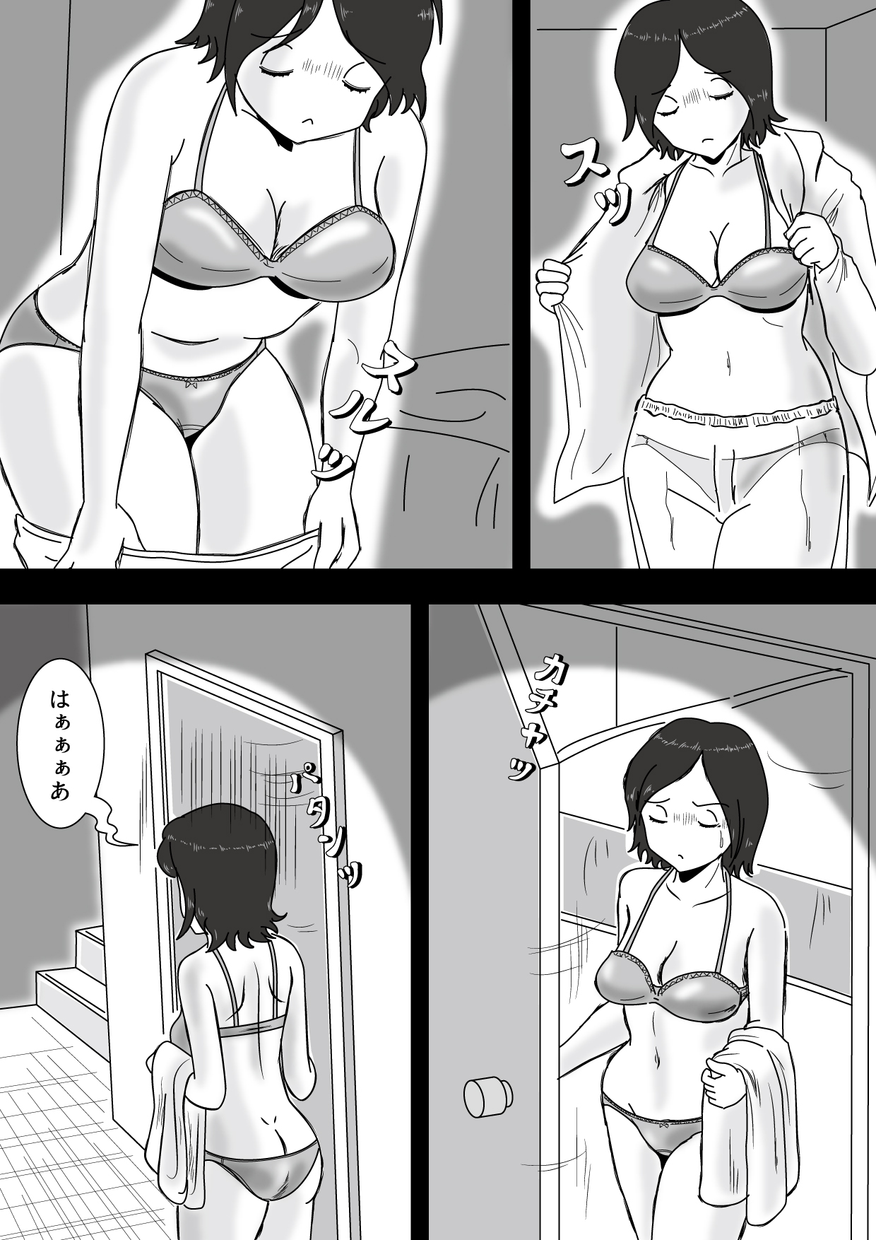 Dame Musuko to Mama no Kankei page 3 full