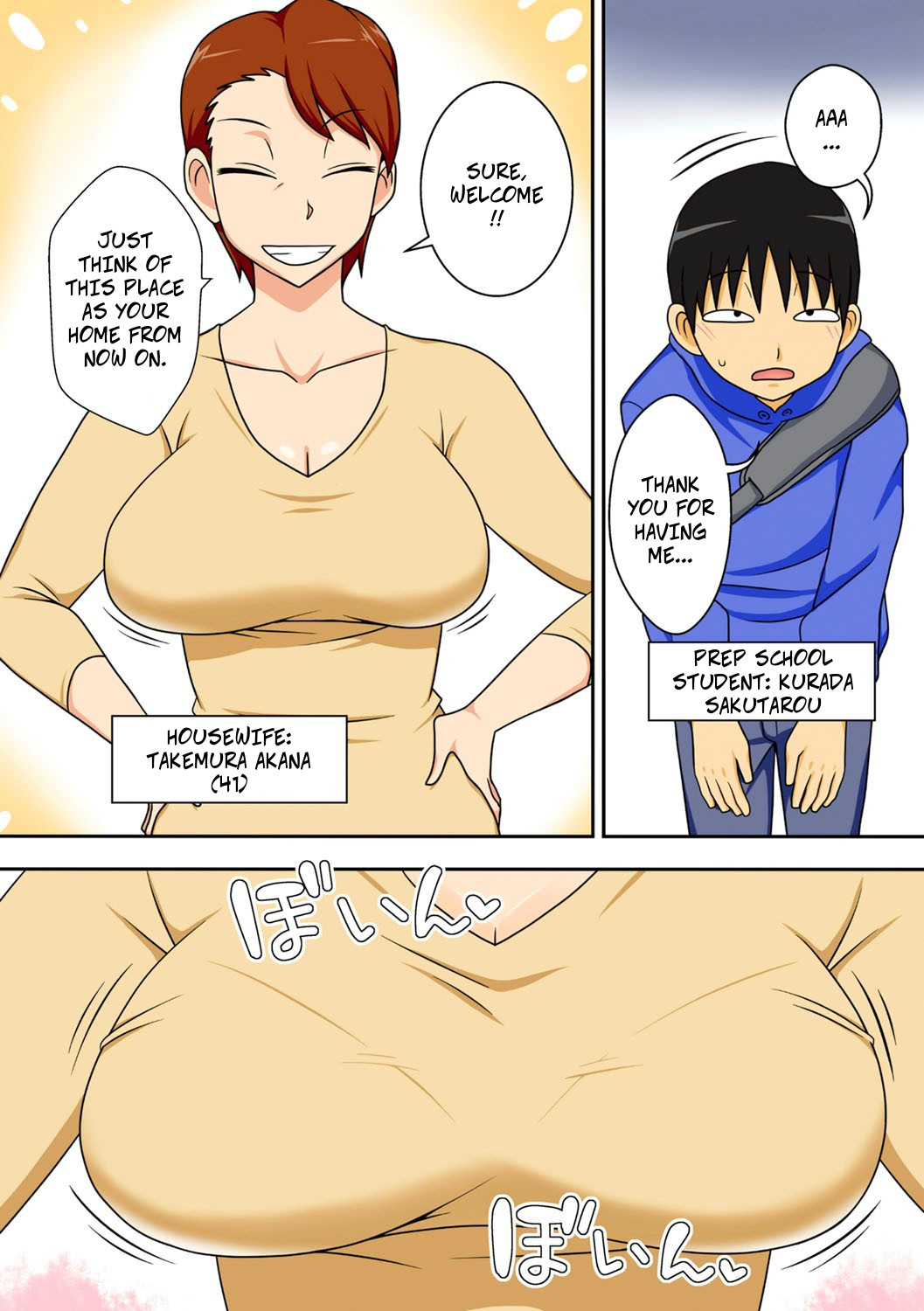 Shy Nephew Wants to Fuck Auntie page 2 full