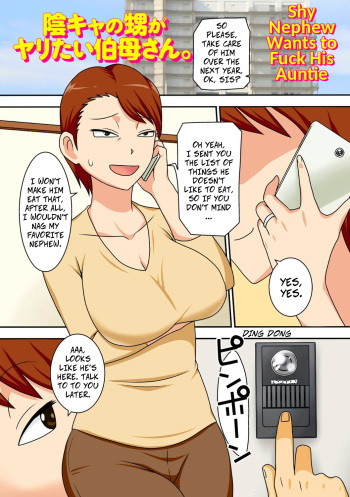 Shy Nephew Wants to Fuck Auntie cover