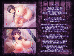 Paraphilia 1 ～After Story～