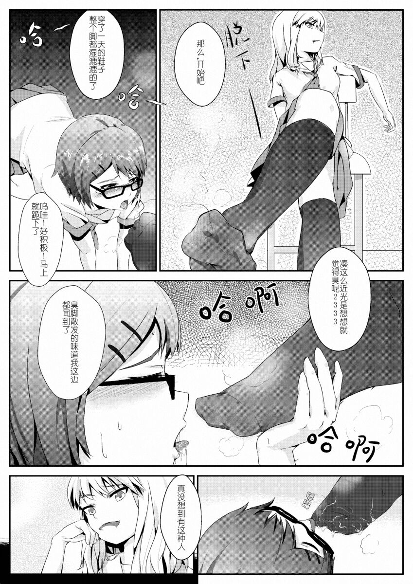 Artist - chen bin page 1 full