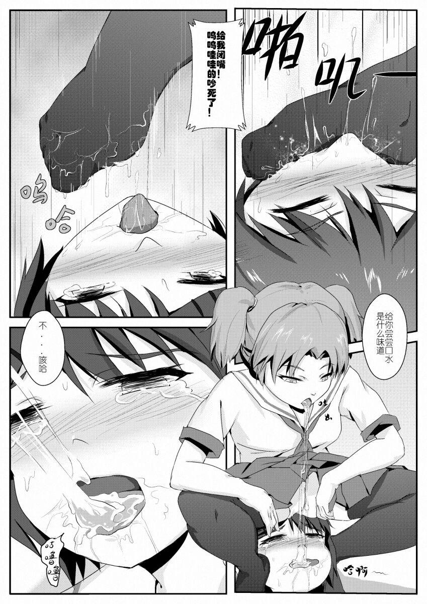 Artist - chen bin page 5 full
