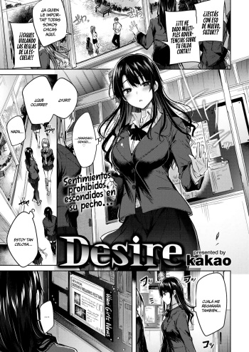 Desire cover
