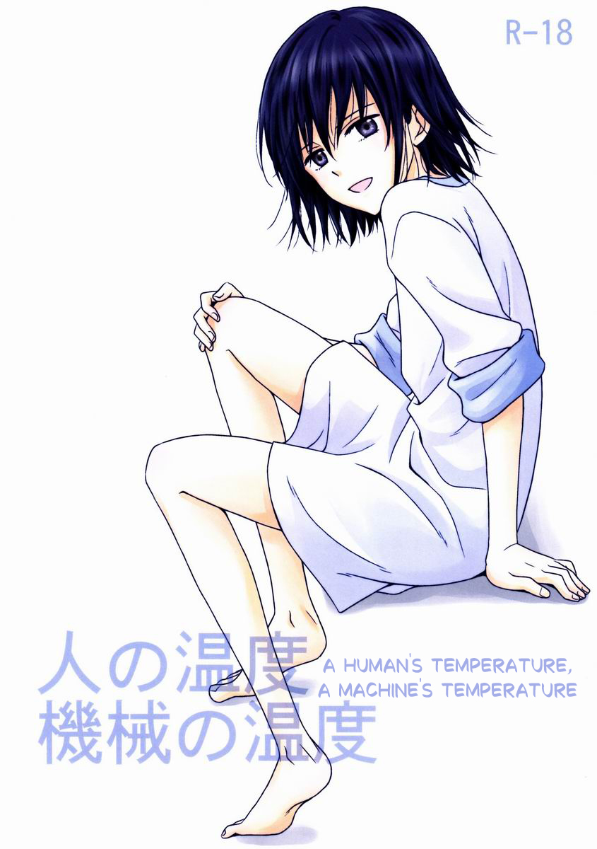 Hito no Ondo Kikai no Ondo | A Human's Temperature, A Machine's Temperature page 1 full
