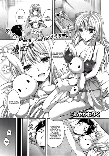 Usagi ga Mieru | Veo un Conejo cover