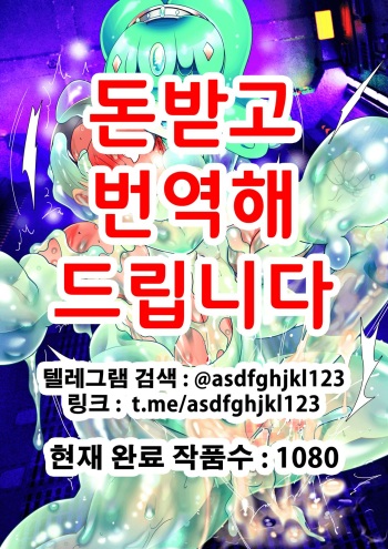 Senpan cover