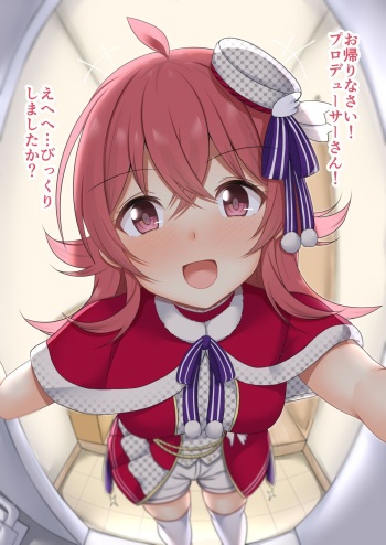 果穂とクリスマス cover