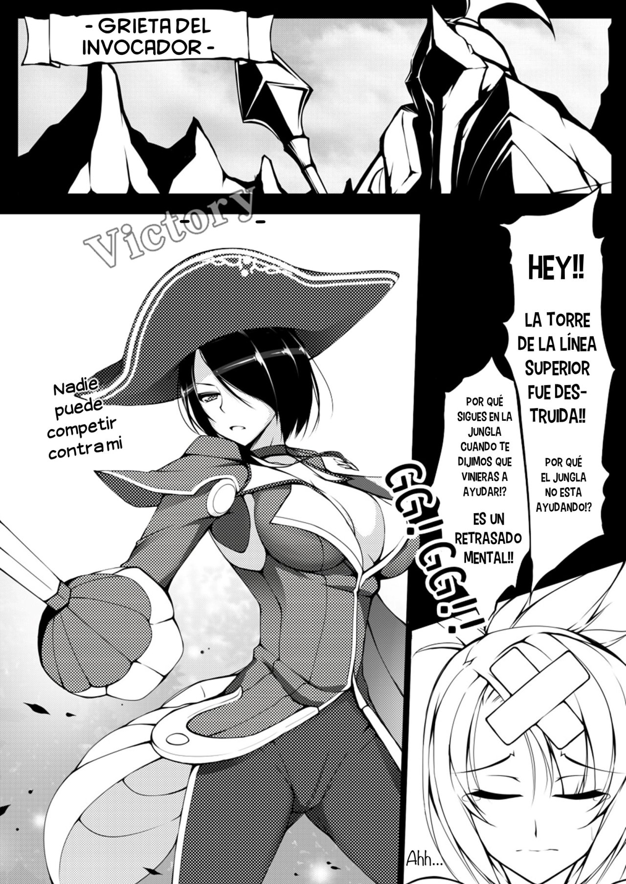 菲歐拉無慘  | La Tragedia de Fiora page 3 full