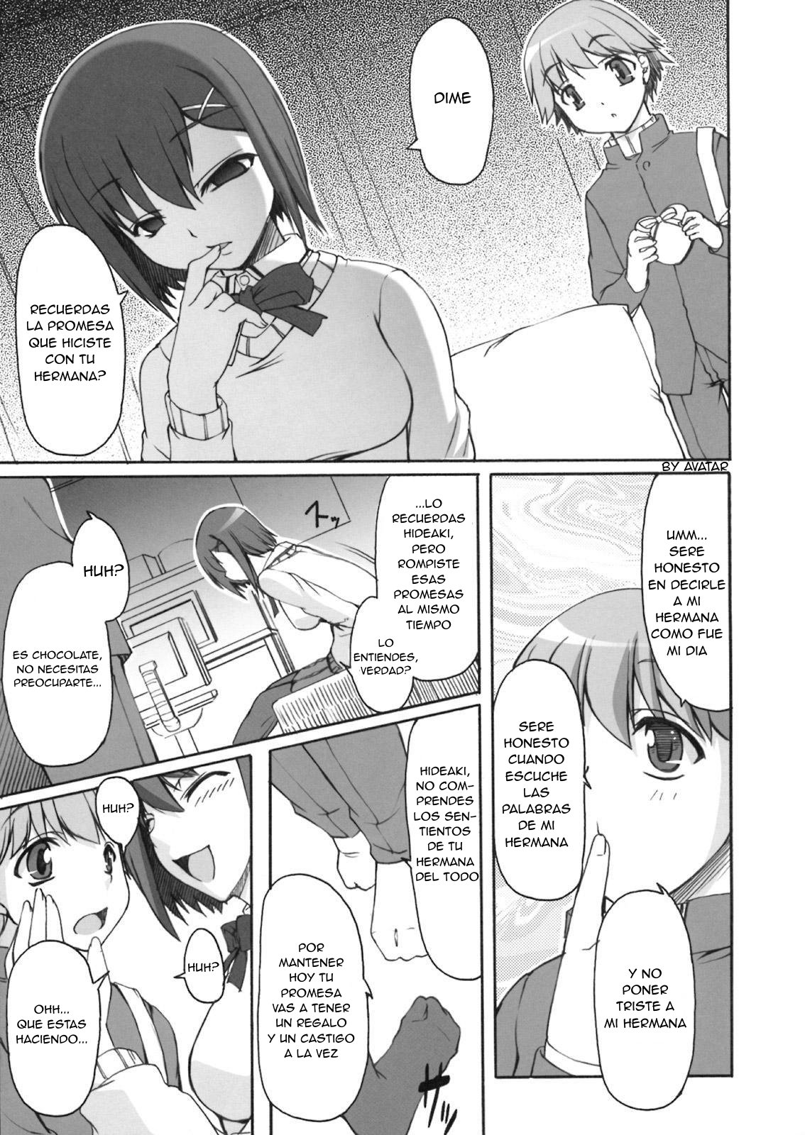 Choko Yori Amai Nichijou page 6 full
