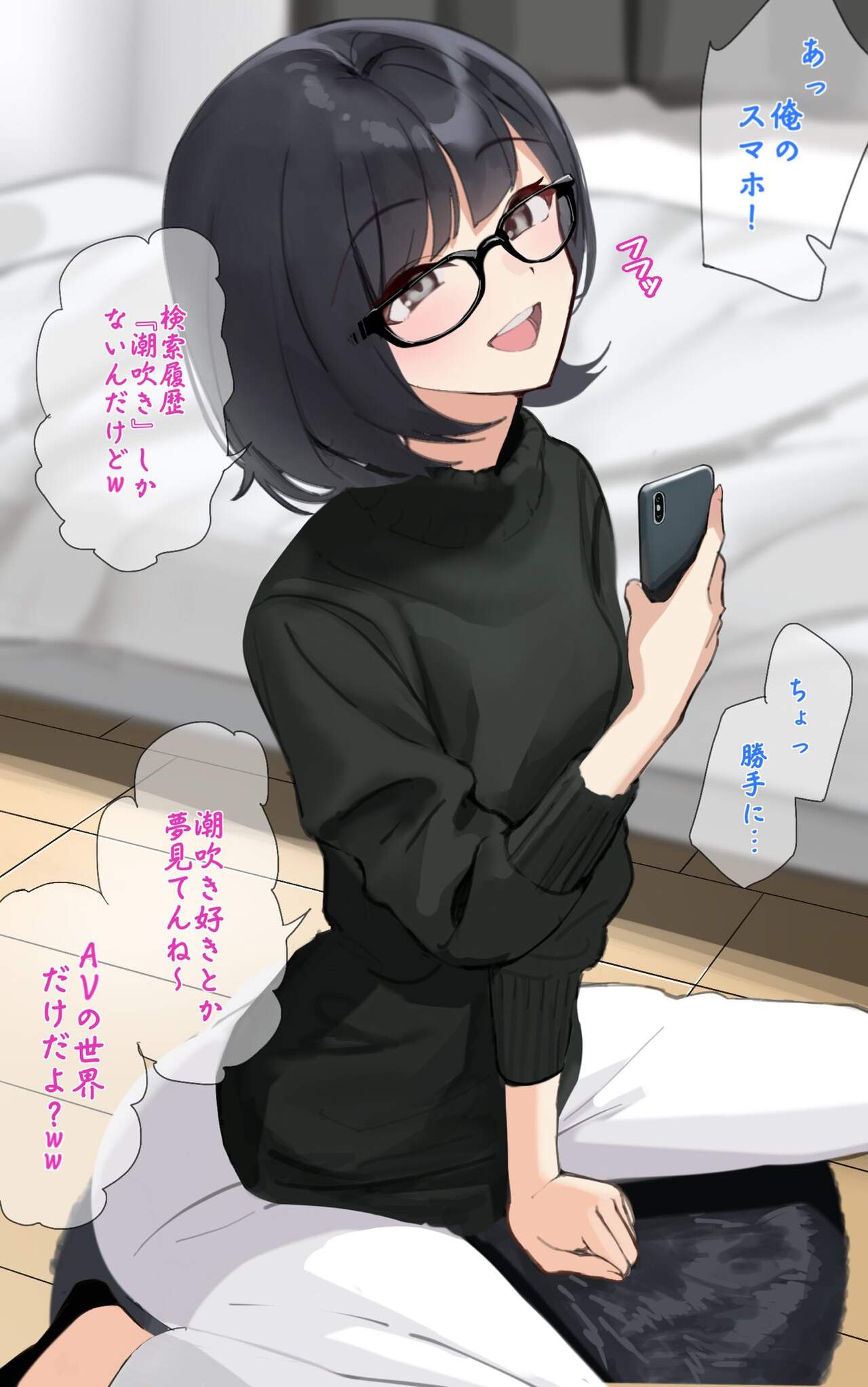 Meeeeton page 2 full