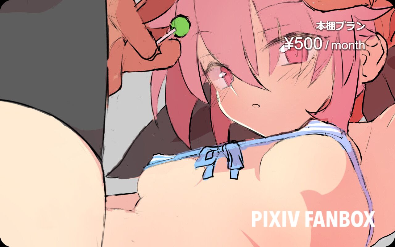 FANBOX page 1 full