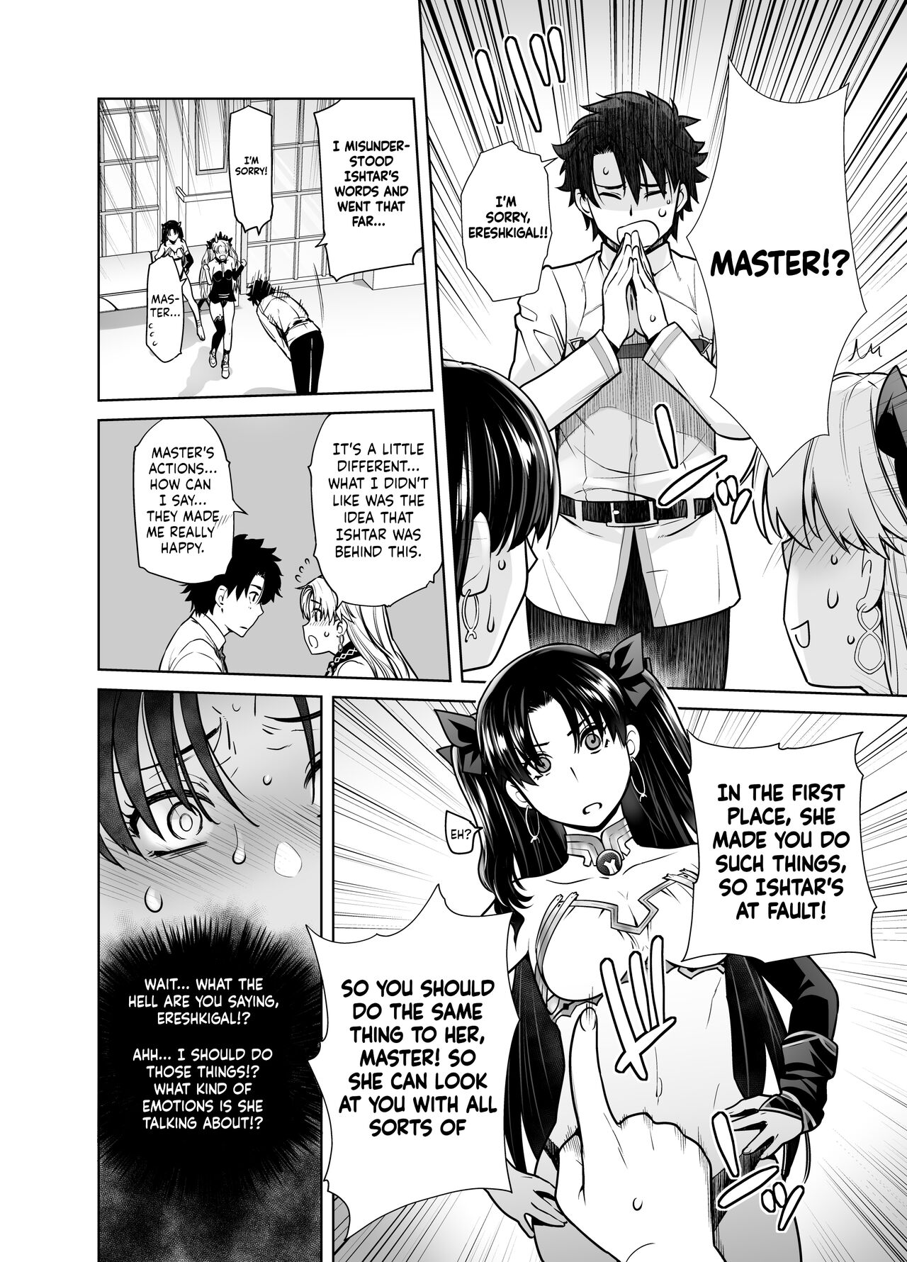 HEAVEN'S DRIVE 10 page 10 full