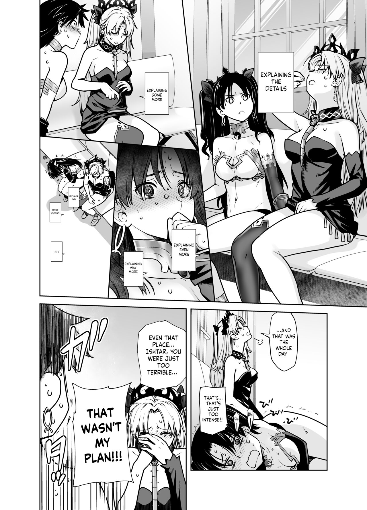 HEAVEN'S DRIVE 10 page 8 full