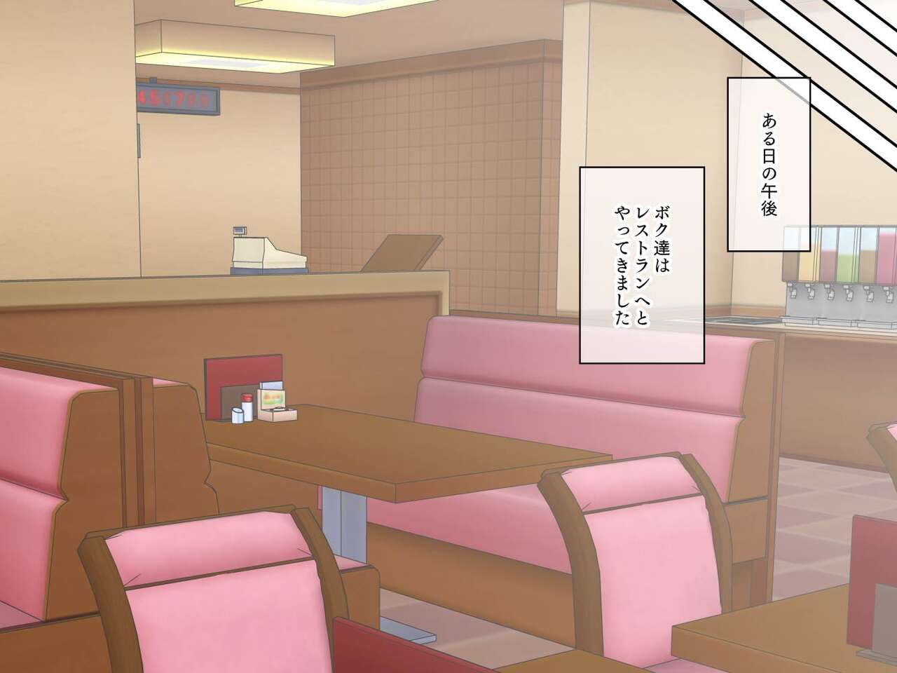 Osananajimi Saimin Choukyou Nikki Gaiden Kouhen page 6 full