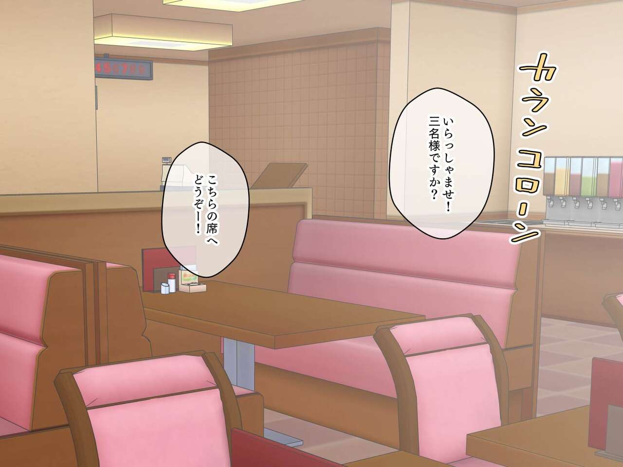 Osananajimi Saimin Choukyou Nikki Gaiden Kouhen page 7 full