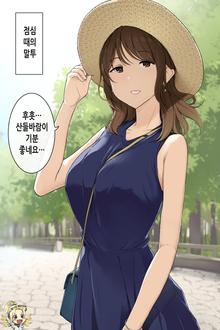 Sodachi no Yosasou na Kihin Afureru Onee-san no Kotobazukai | 가정교육이 좋아 보이는 기품 넘치는 누나의 말투 page 2 full