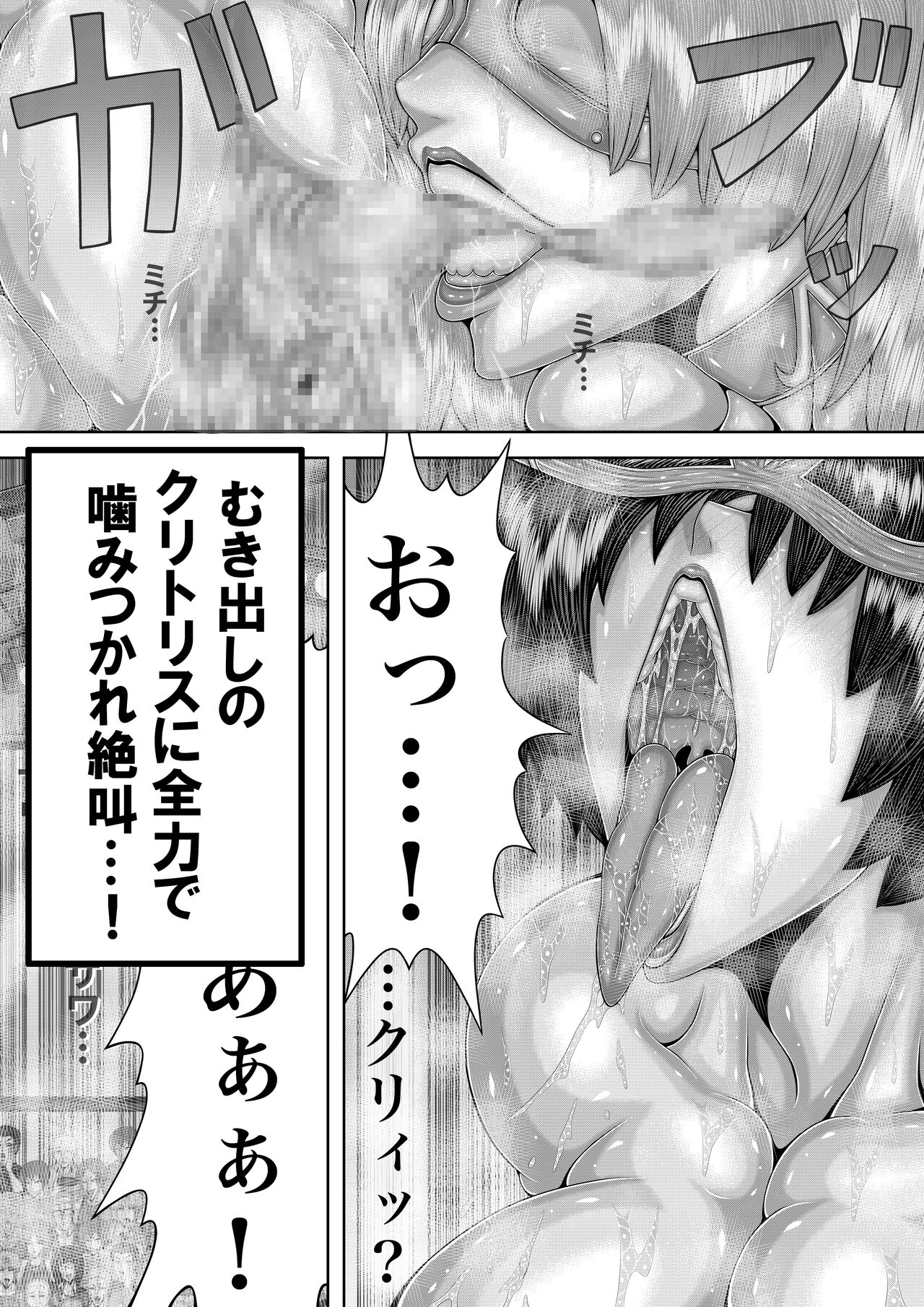 BLOOM ROUND.11 page 4 full