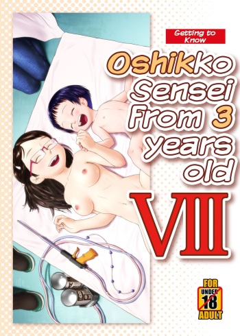 3-sai kara no Oshikko Sensei VIII | Oshikko Sensei From 3 Years Old VIII cover