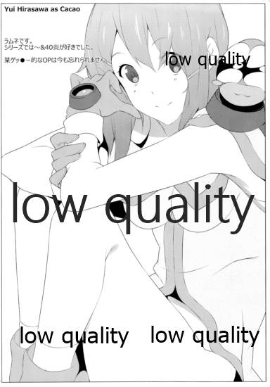 the book of "mio" 3.5 omake page 6 full