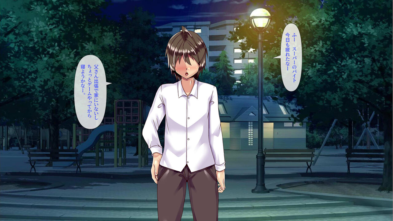 Yankee no kurasumeito tasukedashitara sukizuki ni natte kozukuri made shichatta hanashi page 3 full