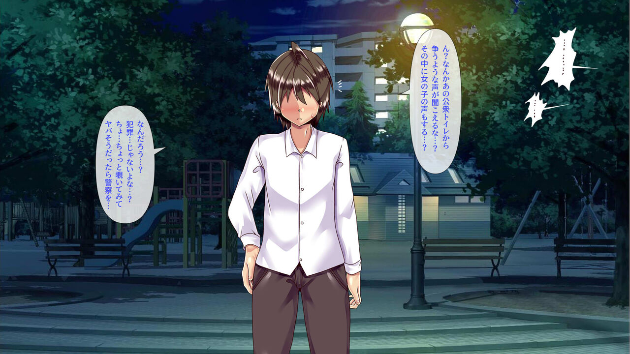 Yankee no kurasumeito tasukedashitara sukizuki ni natte kozukuri made shichatta hanashi page 4 full