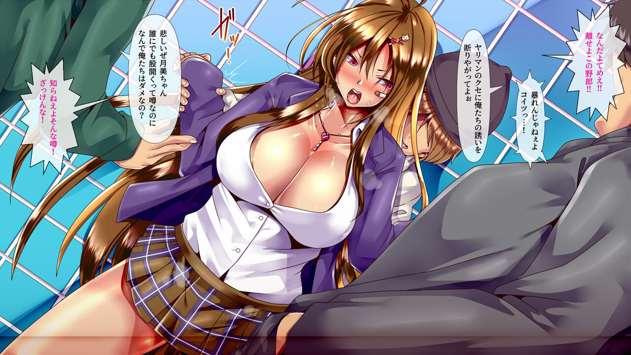Yankee no kurasumeito tasukedashitara sukizuki ni natte kozukuri made shichatta hanashi page 5 full