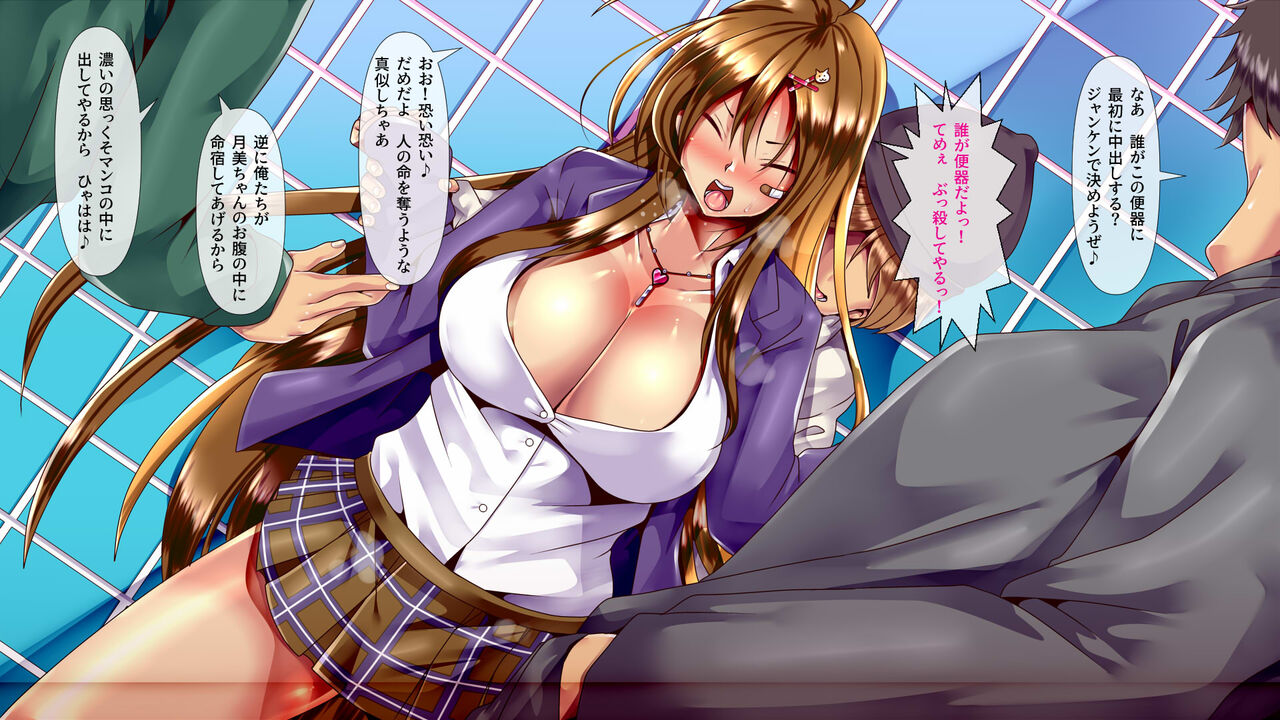 Yankee no kurasumeito tasukedashitara sukizuki ni natte kozukuri made shichatta hanashi page 7 full