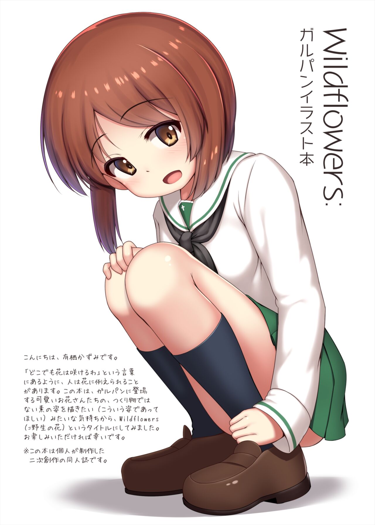 Wildflowers: GirlPan Illustration Set page 4 full