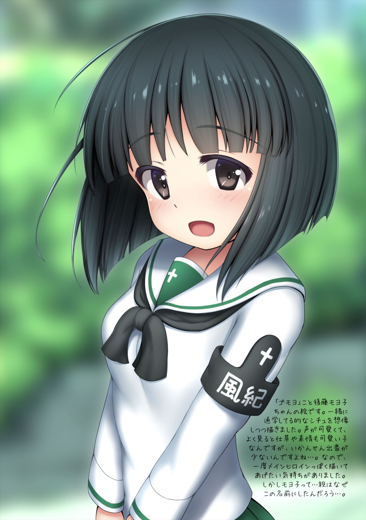 Wildflowers: GirlPan Illustration Set page 7 full