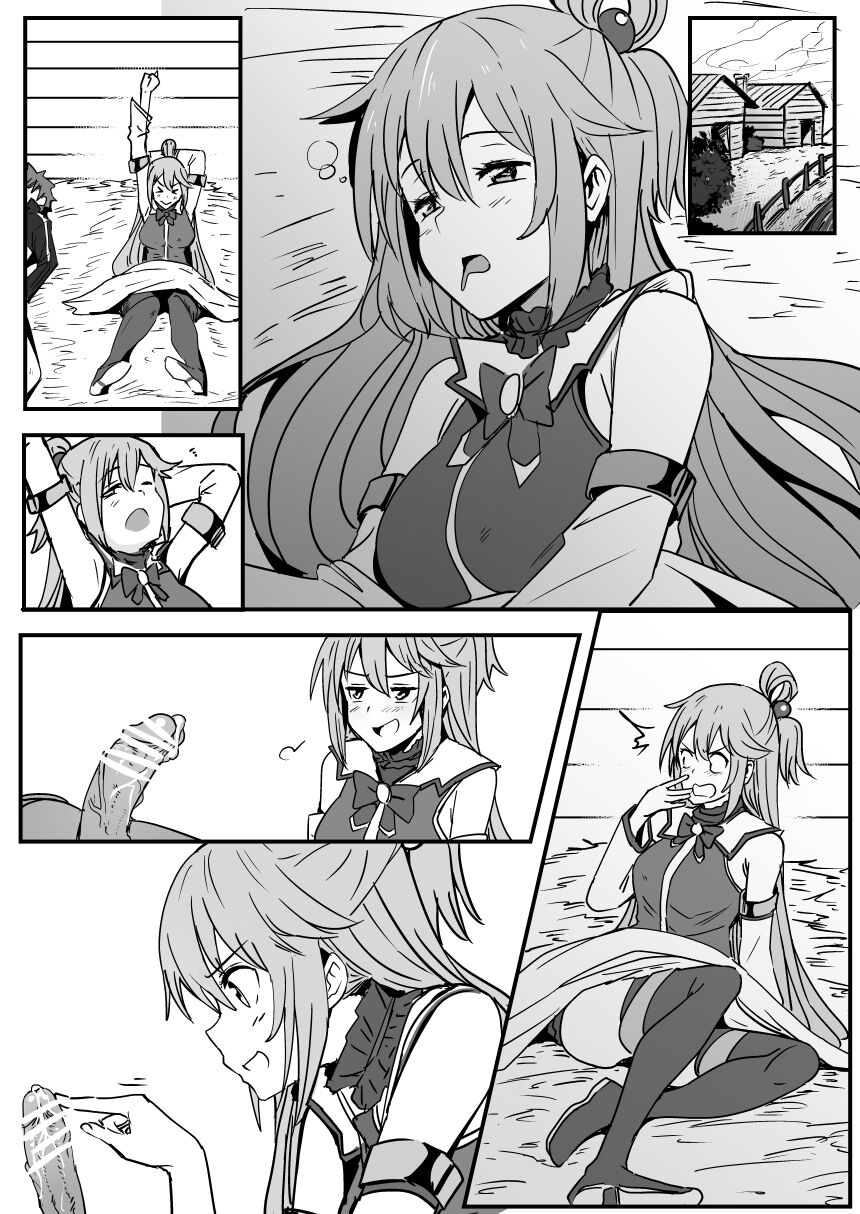 このすば page 7 full