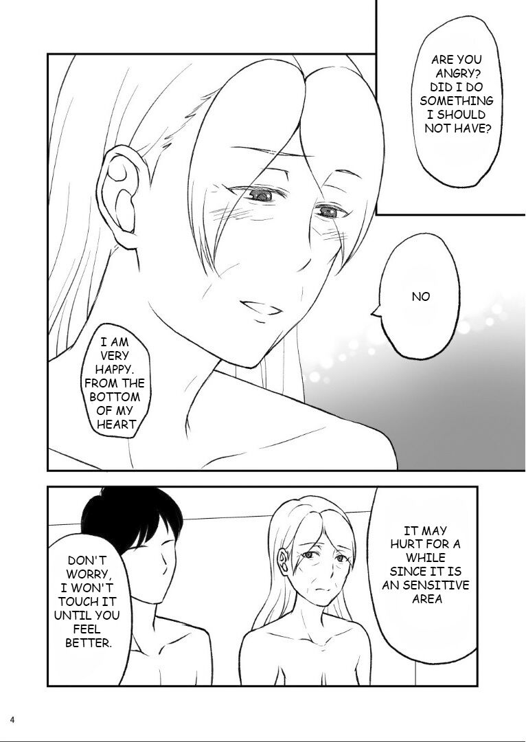 Shimako Mother Of Wife 6 page 3 full