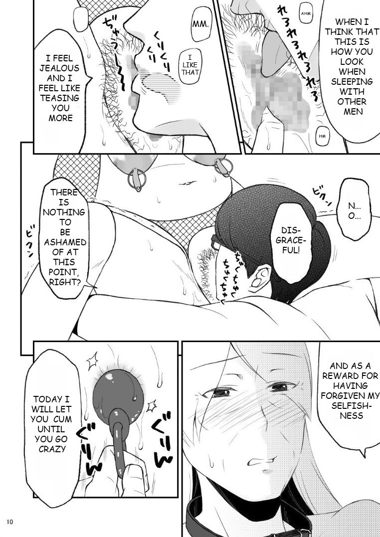 Shimako Mother Of Wife 6 page 9 full