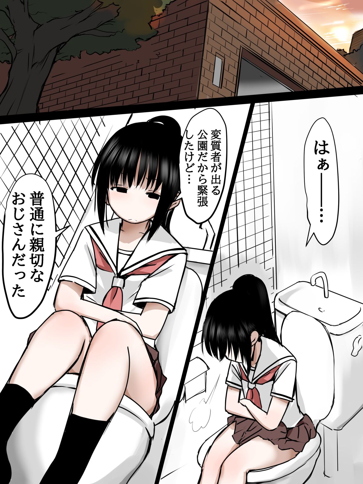 トイレでエッチな事されちゃう女の子の話 page 3 full
