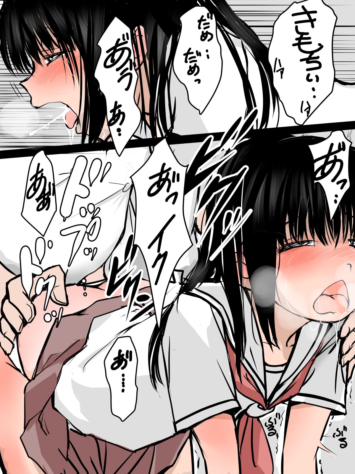 トイレでエッチな事されちゃう女の子の話 page 9 full
