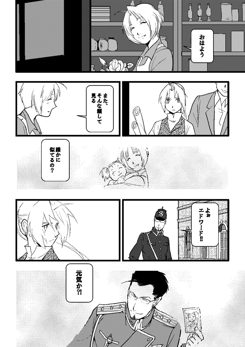 1923 page 10 full