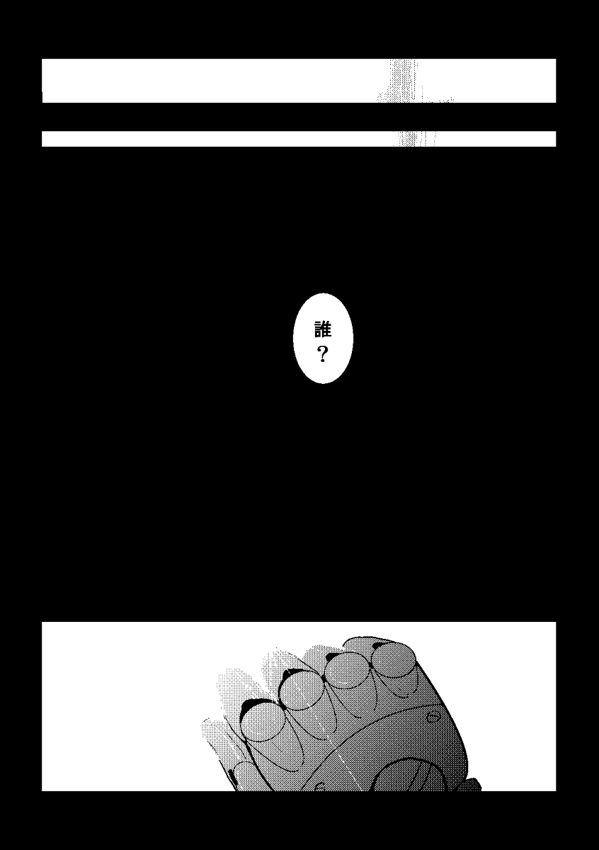 1923 page 3 full