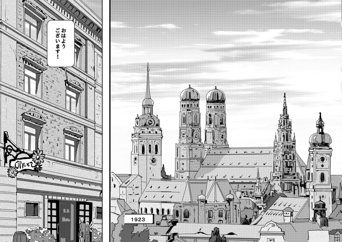 1923 page 9 full
