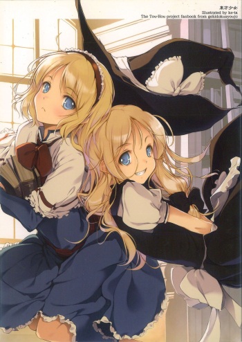 Touhou Shoujo Publication Number II cover