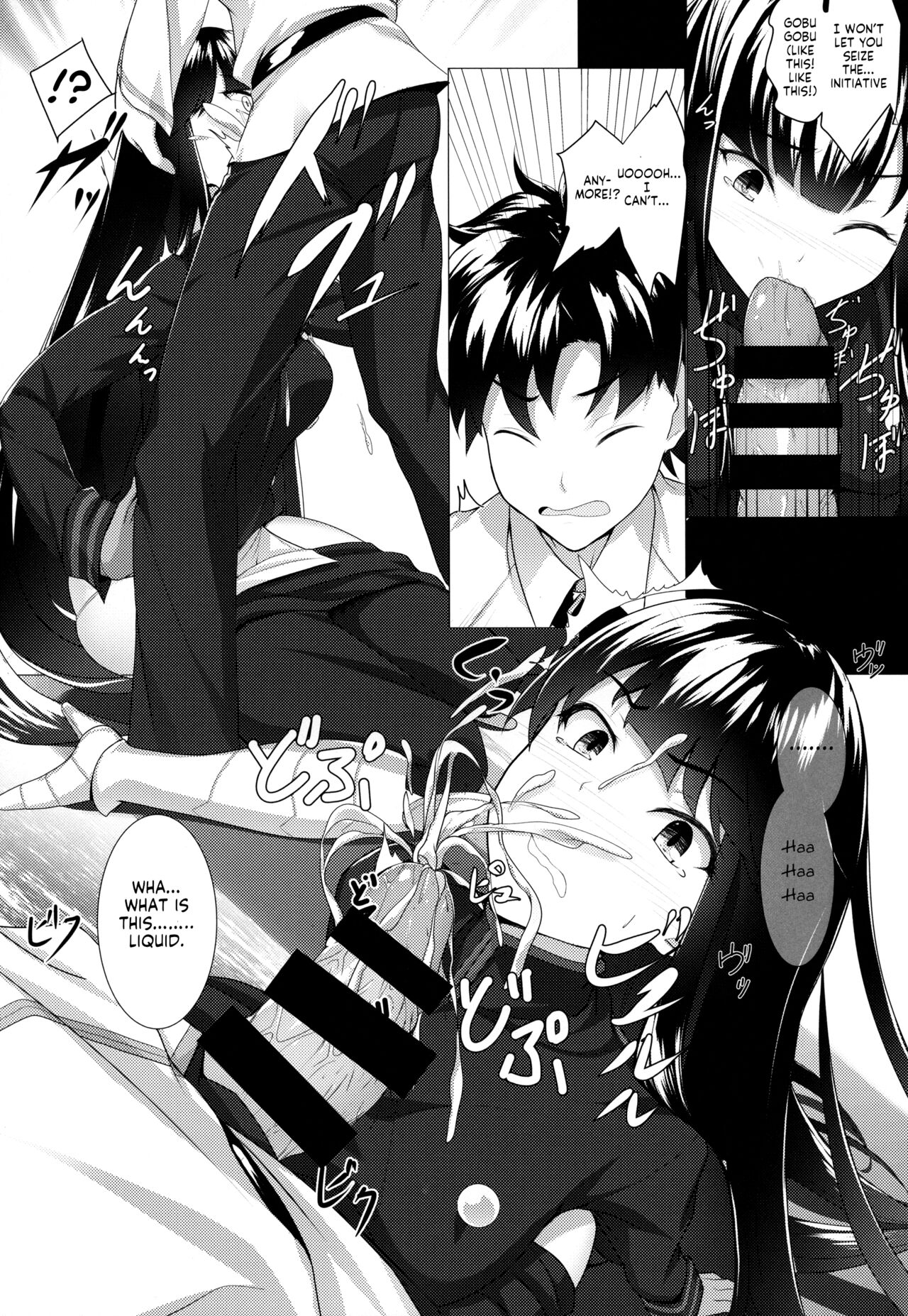 Boku no Nobbu ni Daikoufun!? | My Nobu is in Heat?! page 10 full