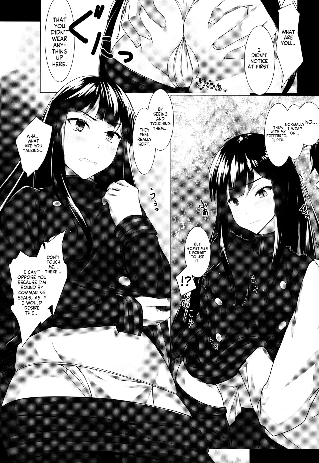 Boku no Nobbu ni Daikoufun!? | My Nobu is in Heat?! page 7 full